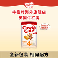 牛欄（Cow&Gate）【海外官方店】Cow&Gate牛欄牌 嬰幼兒配方奶粉  原裝進(jìn)口 英國牛欄4段（24-36月）