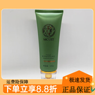 苗翠堂【官方】苗翠堂美容院專(zhuān)柜護膚品 潔面水精華乳液面霜面膜精 植萃草莓酸奶面膜100g