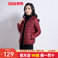 鴨鴨（YAYA）輕薄羽絨服女冬短款2025年秋冬新款高端時(shí)尚女款輕便韓版保暖外套 酒紅色【連帽款】 2XL