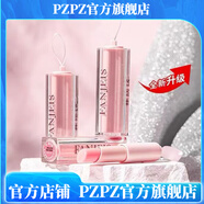 梵潔詩(shī)【官方店】梵潔詩(shī)升級版粉漾豐盈潤唇膏3g溫感變色輕盈滋潤 梵潔詩(shī)升級版粉漾豐盈潤唇膏3g