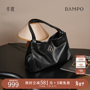 半坡飾族（bampo）女包包新款福瑞方方包頭層牛皮大容量輕奢單肩斜挎包元旦禮物 墨碳黑【葫蘆專(zhuān)屬五金】
