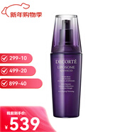 黛珂（DECORTE）小紫瓶肌底保濕精華美容液滋潤保濕送女友新年情人節生日禮物 小紫瓶精華100ml