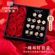 紀思梵輕奢一周耳釘珍珠飾品女耳飾紀念生日情人節禮物送女友老婆高級 一周耳釘玫瑰金色【極速達】