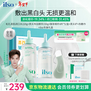 ILSO黑頭導出精華液閉口水套裝去黑頭粉刺舒緩收縮毛孔控油護膚品禮盒