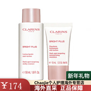 嬌韻詩(shī)（CLARINS）美白水乳面霜安瓶精華乳液面膜護膚套裝 牛奶水 小瓷瓶 美 小樣 水乳套裝50ml+15ml