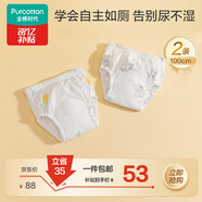全棉時(shí)代嬰兒如廁訓練褲寶寶隔尿褲防水可洗2條裝 小象+星月夢(mèng)境100碼