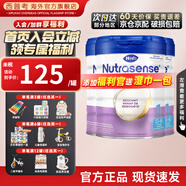 Hero Baby荷蘭天賦力 herobaby 原裝 嬰幼兒配方奶粉 1段（0-6個(gè)月）26.9-3罐