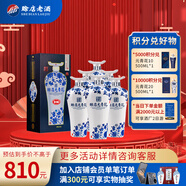 賒店老酒 元青花加量版 濃香型白酒 52度 618ml*6瓶整箱裝純糧口糧酒