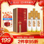 瀘州老窖 金色未來(lái) 瀘州陳曲 濃香型白酒 52度 500ml*6盒 整箱裝