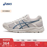 亞瑟士ASICS男鞋透氣跑鞋運動(dòng)鞋緩震舒適跑步鞋 GEL-CONTEND 4 灰色/深藍色 42