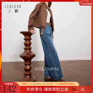 三彩2025秋季新款牛仔褲收腰休閑褲直筒褲九分褲復古水洗M 晴空藍 M 160/68A 160/68A 寬松版型  可適當拍小