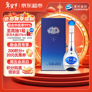 洋河 夢(mèng)之藍M3 45度 500ml單瓶裝 綿柔濃香型白酒