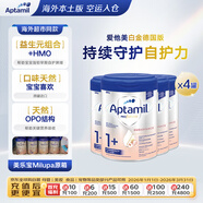愛(ài)他美（Aptamil）德愛(ài)白金幼兒配方奶粉1+段(國內3段)800g*4原箱 德國原裝進(jìn)口