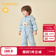 巴拉巴拉童裝嬰兒連體衣輕薄羽絨服寶寶衣服2025冬裝抱衣爬服男童女童萌趣 藍色小熊-白鴨絨 90 cm-充絨量47g