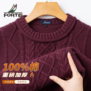 富鋌100%純棉男士毛衣冬季男中年圓領(lǐng)加厚立體麻花粗針保暖針織衫男