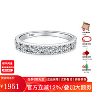 FR閃鉆鏤空戒指女歐美設計食指戒顯氣質(zhì)個(gè)性百搭鉆石戒指520禮物 共約30分 8號