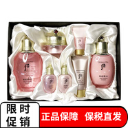 后（WHOO）套裝天氣丹花獻華泫水乳霜套盒多效修復女士護膚生日禮物 水妍三件套+禮盒袋