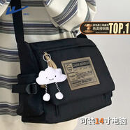 回力（Warrior）斜挎包男大容量工裝復古郵差包韓版潮流大學(xué)生上課單肩小背包女 黑色+云朵掛件