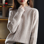 AEMAPE半高領(lǐng)毛衣女2025春秋冬季新款內搭麻花針織衫女裝紅色打底衫上衣 駝色 L 建議100—115斤