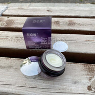 京營(yíng)甄選【官方旗艦】假一罰十修復霜舒緩保濕敏感肌痘痘肌干紅腫癢修護屏 混合偏敏感性膚質(zhì)