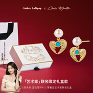 Amber Lollipop輕奢珠寶耳釘女士高級感綠松石耳環(huán)新年情人節生日禮物送女友老婆