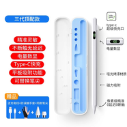 膜爾易希沃學(xué)習機W3觸控筆w2學(xué)生平板觸摸屏屏幕seewo教學(xué)一體機白板繪畫(huà)觸屏筆XP31網(wǎng)課XP11A電容筆 【三代頂配款】適用希沃學(xué)習平板-送筆盒筆尖