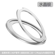 薩勒芬妮【360°旋轉丨帶解壓阻尼聲】手機支架全金屬鋅合金桌面磁吸強力粘貼式手機殼蘋(píng)果車(chē)載指環(huán)扣超薄 【銀白色】360°旋轉丨帶解壓阻尼聲 3代全金屬粘貼式丨鋅合金·穩固不脫落