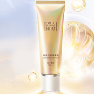 瑪麗艷完美防曬霜臻薈日用控油隔離乳輕薄透氣妝潤白前官方正品 1支 【裸裝無(wú)包裝盒】正品