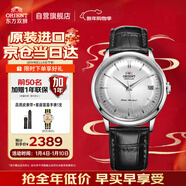 ORIENT東方雙獅手表日本機械表巴比諾系列泡泡鏡簡(jiǎn)約男表新年禮物AC0M03