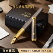 派克（PARKER）高端鋼筆 高檔商務(wù)送禮生日禮物輕奢禮品 卓爾灰金夾18k金墨水筆+木制禮盒