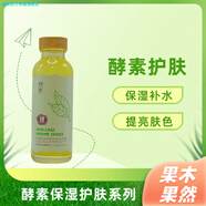 爵躍護膚品酵素洗面奶水乳霜精華補水保濕滋潤實(shí)體正品美體護理 柔膚水+補水乳（清爽）