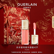 嬌蘭（Guerlain）親親蜜吻精華唇蜜429星夜玫瑰色唇膏口紅化妝品禮盒生日新年禮物
