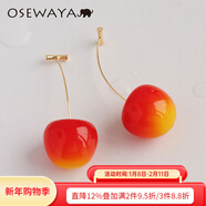 osewaya耳釘汽水感櫻桃耳環(huán)甜美少女清透炫彩車(chē)厘子小眾耳飾新年禮物首飾 漸變櫻桃RD 免費更換耳夾