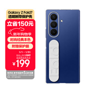 三星 Samsung Galaxy Z Fold7/W26心系天下通用 原裝透明腕帶保護殼 多功能保護套 透明色