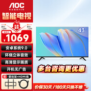 AOC電視機全面屏高清液晶智能平板電視LED背光節能開(kāi)機無(wú)廣告商用大屏監控電視 43英寸 43E6