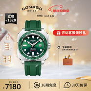 雷米格深潛者300全自動(dòng)機械表瑞士表腕表潛水表專(zhuān)業(yè)男表 綠色