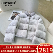 歐迪鳥(niǎo)（ODYBIRD）進(jìn)口天鵝絨貂皮大衣整貂小個(gè)子時(shí)尚年輕款顯瘦水貂毛皮草外套 十字貂 L