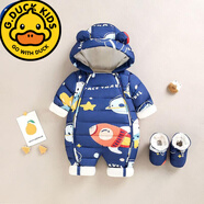 G.duck嬰兒連體羽絨服男女寶寶外出服冬季衣服新生兒連體衣冬裝加厚抱衣 藏青飛船 加絨加厚款帶鞋子 80 cm 建議7-12個(gè)月寶寶