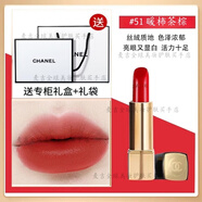 香奈兒（Chanel）魅力絲絨口紅唇膏告白套裝生日新年禮物送老婆女友情人節禮物禮盒 絲絨#51【禮盒款】