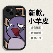 中掌柜庫洛米巴庫情侶小眾高級感手機殼適用于蘋(píng)果17promax小羊皮13原創(chuàng  ) 黑色巴庫 vivo X100