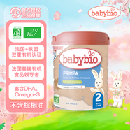 伴寶樂(lè )（Babybio）標準款 嬰幼兒配方奶粉2段(6-12個(gè)月)800g 效期27.05