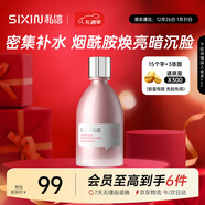 私信晚櫻粉嫩爽膚水200ml 煙酰胺提亮補水保濕水軍訓護膚品套裝開(kāi)學(xué)季