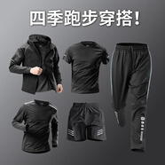 艾倫伯頓（Alen Botun）運動(dòng)套裝健身服男春秋高彈跑步速干褲籃球訓練衣服休閑男裝秋季 運動(dòng)五件套 2XL(165-190)斤