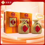 酒鬼 黃壇 馥郁香型白酒 52度 468ml*2瓶 雙支裝【熱門(mén)商品】