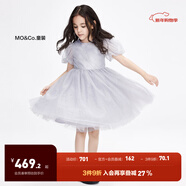 little MO&Co.童裝女童泡泡袖釘珠網(wǎng)紗連衣裙兒童裙子禮服公主裙 淺花灰色 110 110/56