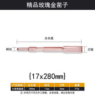 溥畔電錘沖擊鉆頭方圓柄六角柄尖扁鑿子鎬釬電鎬頭超寬鏟開(kāi)槽鉆混凝土 [六角柄]玫瑰金280厘米扁 （別看了）