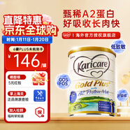 可瑞康（karicare）新西蘭金裝A2蛋白嬰幼兒牛奶粉新西蘭原裝進(jìn)口 【1段1罐】保質(zhì)期27年2月
