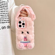 崛想毛絨長(cháng)耳狗蘋(píng)果15手機殼iPhone16ProMax可愛(ài)14Pro女13/12新款11/X 粉毛絨-可愛(ài)長(cháng)耳狗 蘋(píng)果6sPlus