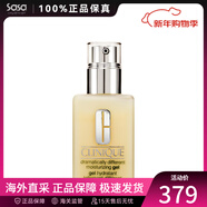 倩碧混皮黃油125ml無(wú)油清爽型乳液面霜補水保濕護膚品禮物 無(wú)油125m