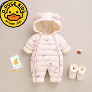 G.duck嬰兒連體羽絨服男女寶寶外出服冬季衣服新生兒連體衣冬裝加厚抱衣 粉色彩虹 加絨加厚款帶鞋子 80 cm 建議7-12個(gè)月寶寶